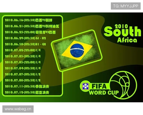 2026世界杯南非队赛程分析能否再现2010年主场奇迹