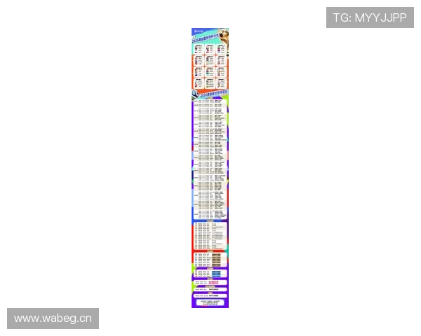 捷克队2026世界杯预选赛赛程分析与出线前景预测 捷克队2026世界杯预选赛赛程分析与出线前景预测